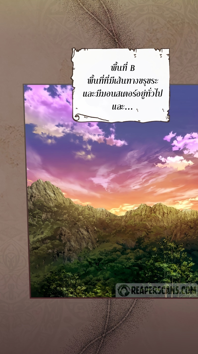 Knight of the Frozen Flower 22 19